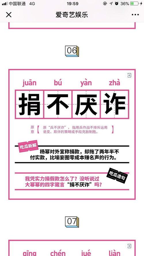 吃瓜有关的成语,探寻吃瓜成语背后的趣味与哲理