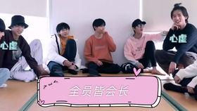 文轩全员吃瓜,揭秘娱乐圈幕后风云