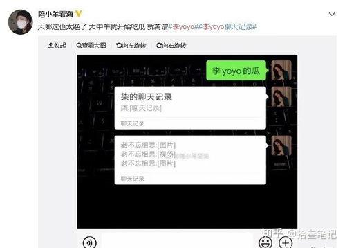 抖音吃瓜网站,揭秘网红圈幕后故事，带你领略网络红人真实生活