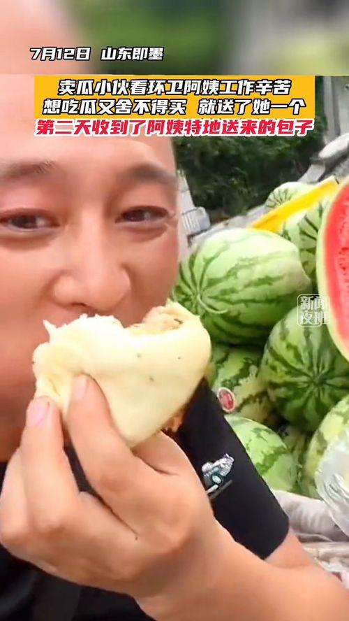 吃瓜和工作,双重身份下的生活感悟