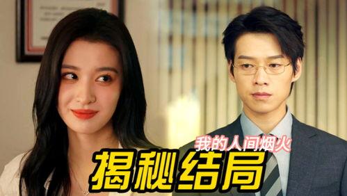 路上吃瓜的姐妹