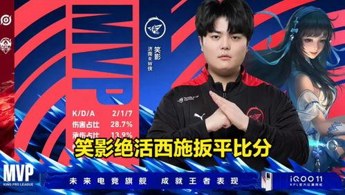 kpl竞人吃瓜,选手吃瓜事件背后的故事