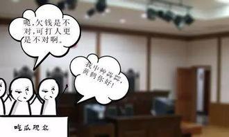 律师吃瓜故事