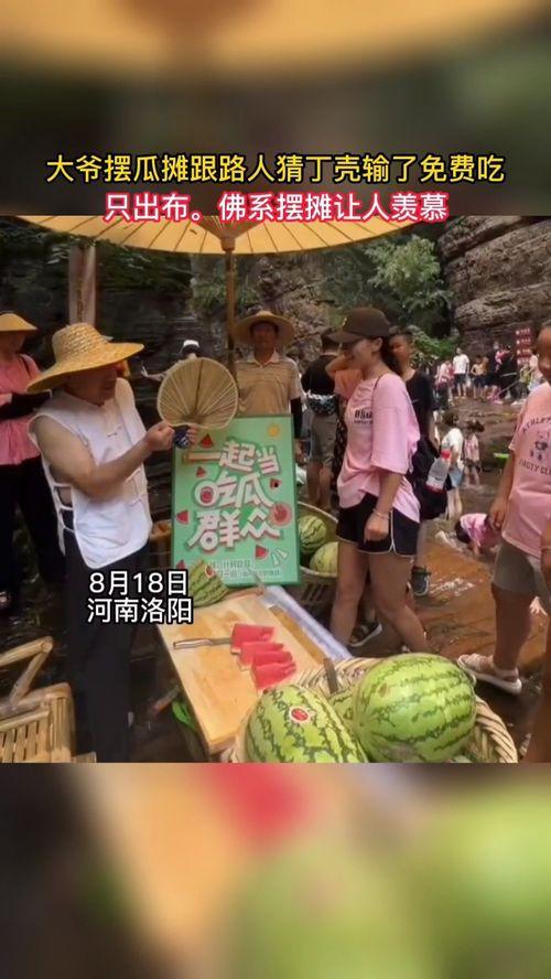 社会吃瓜新闻,揭秘明星们的“吃瓜”幕后故事